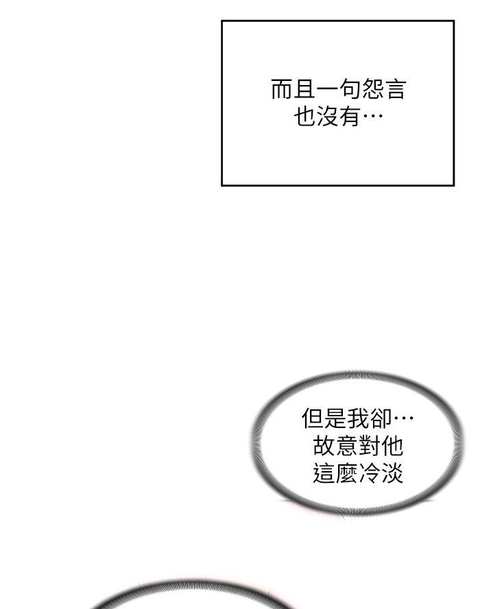 第22话21