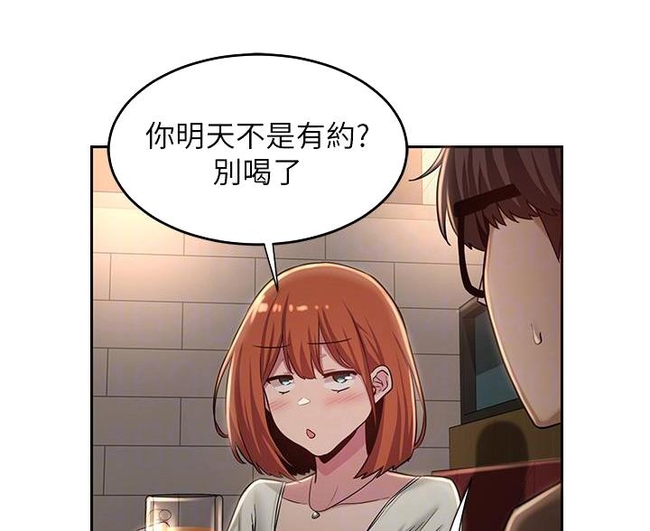 第39话51