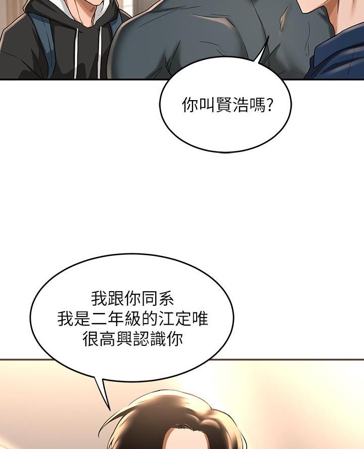 第7话43
