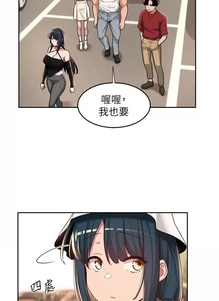 第59话62