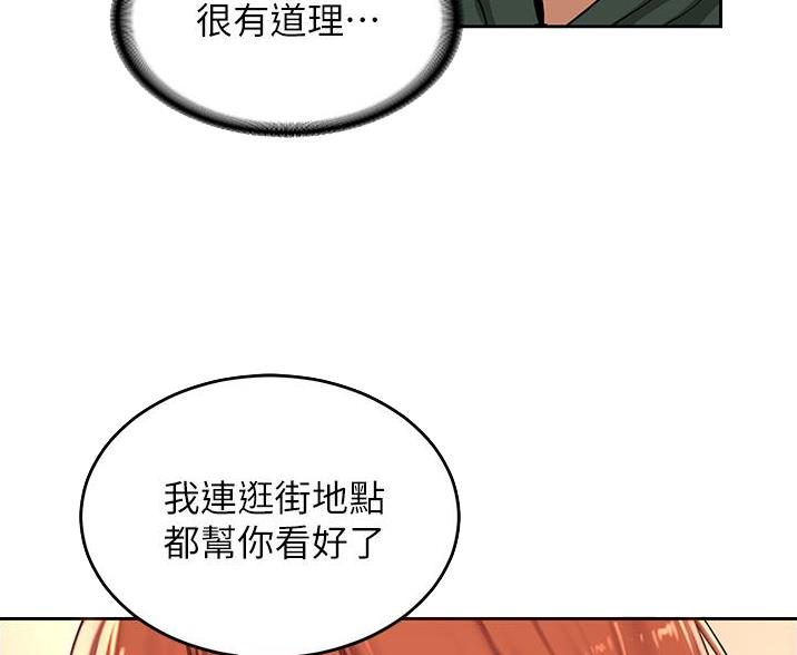 第36话30