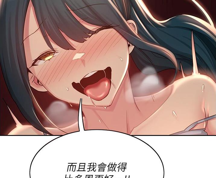 第38话49