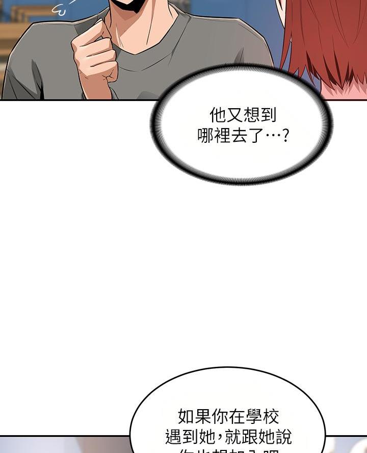 第5话30