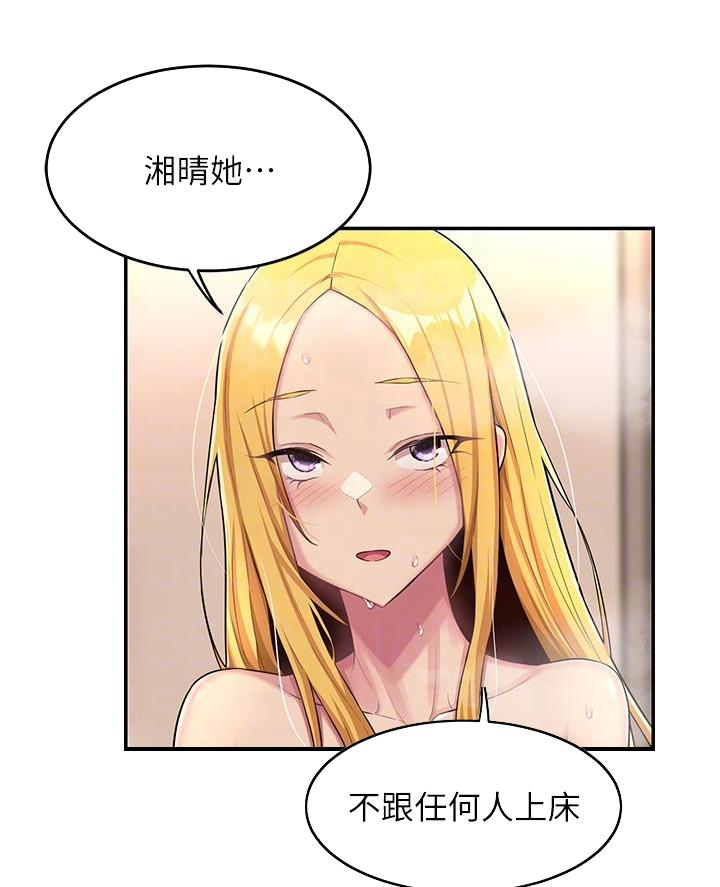 第11话12