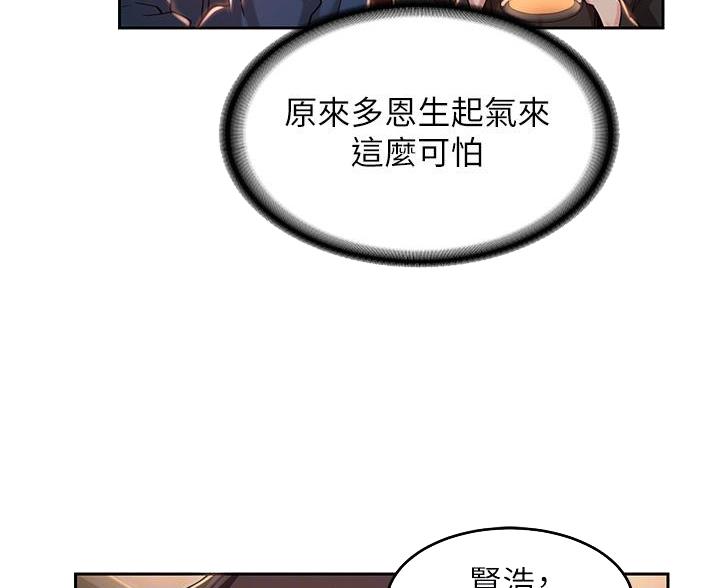 第39话49