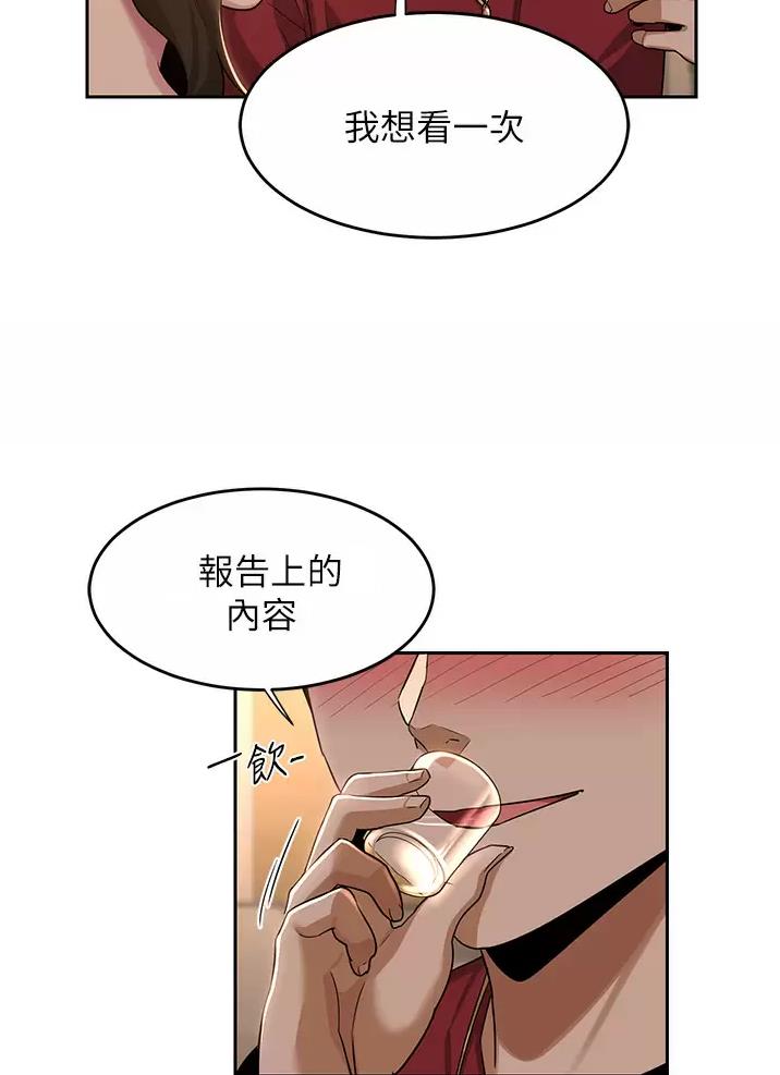 第61话10