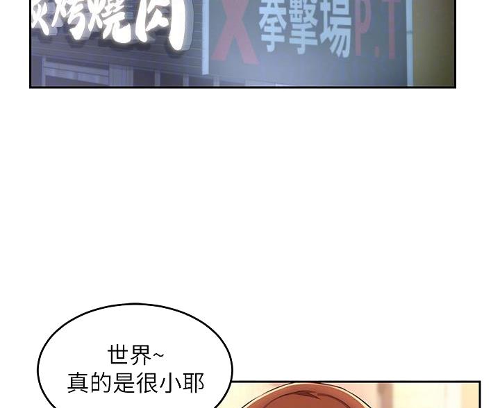 第39话33