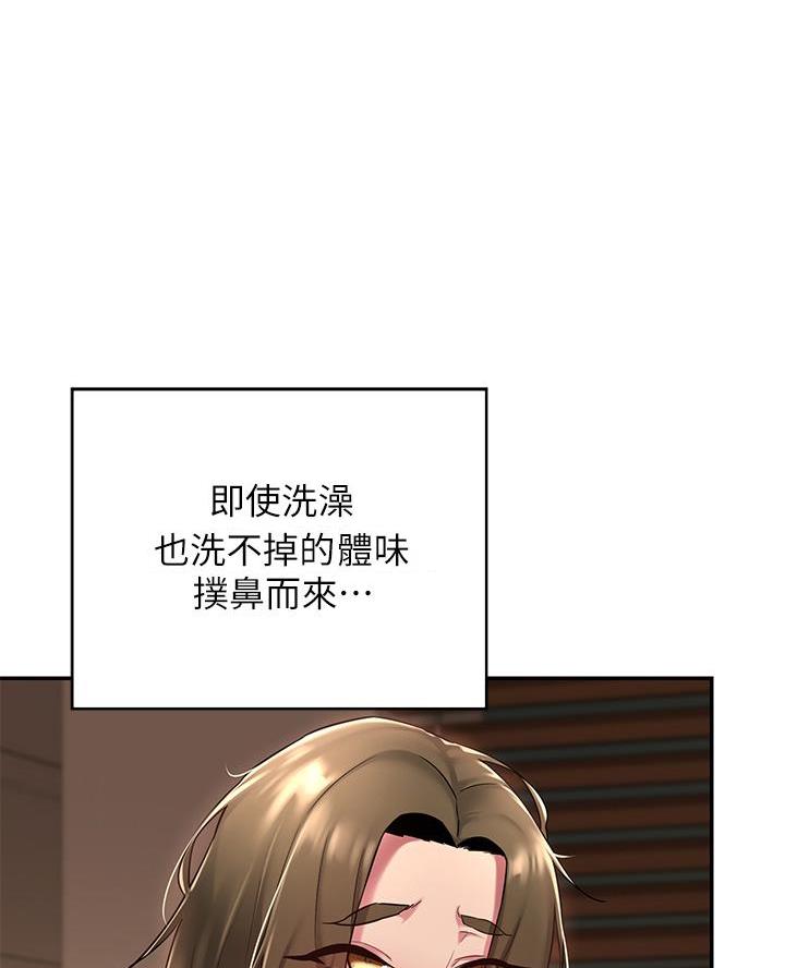 第19话29