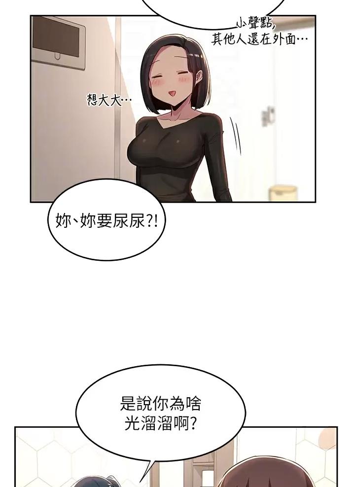 第58话14