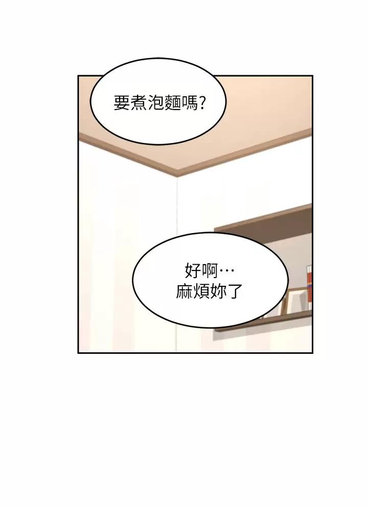 第59话44