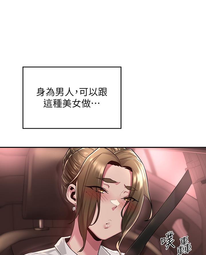 第19话8