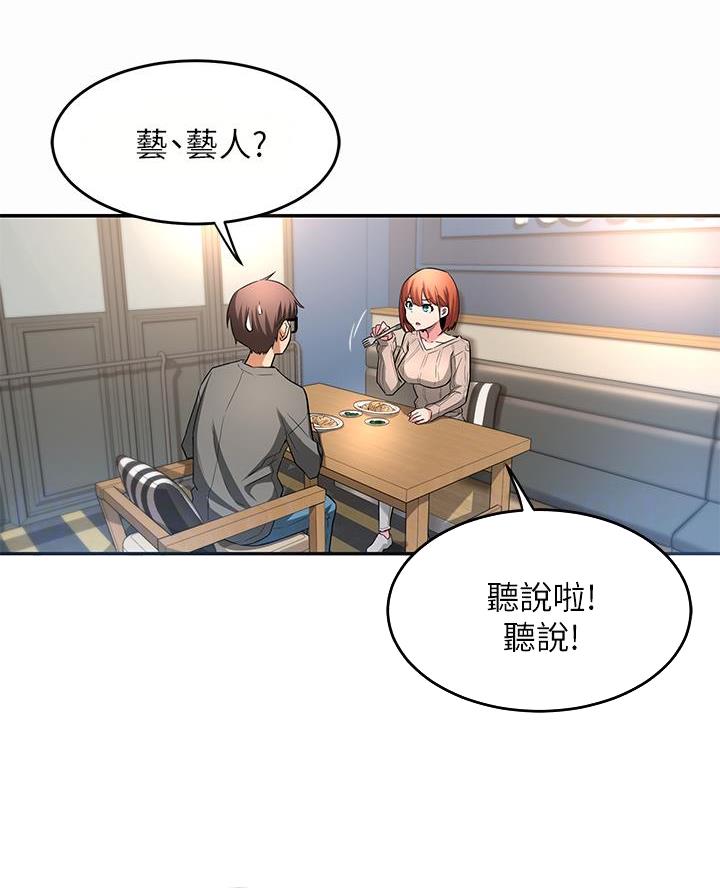 第5话5