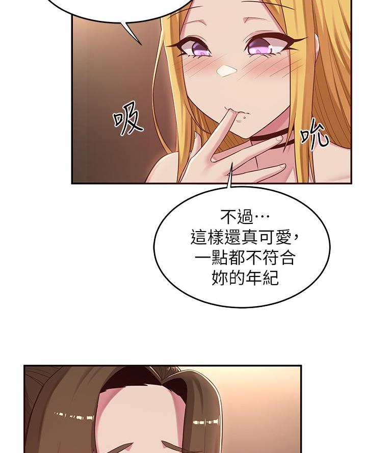 第27话13