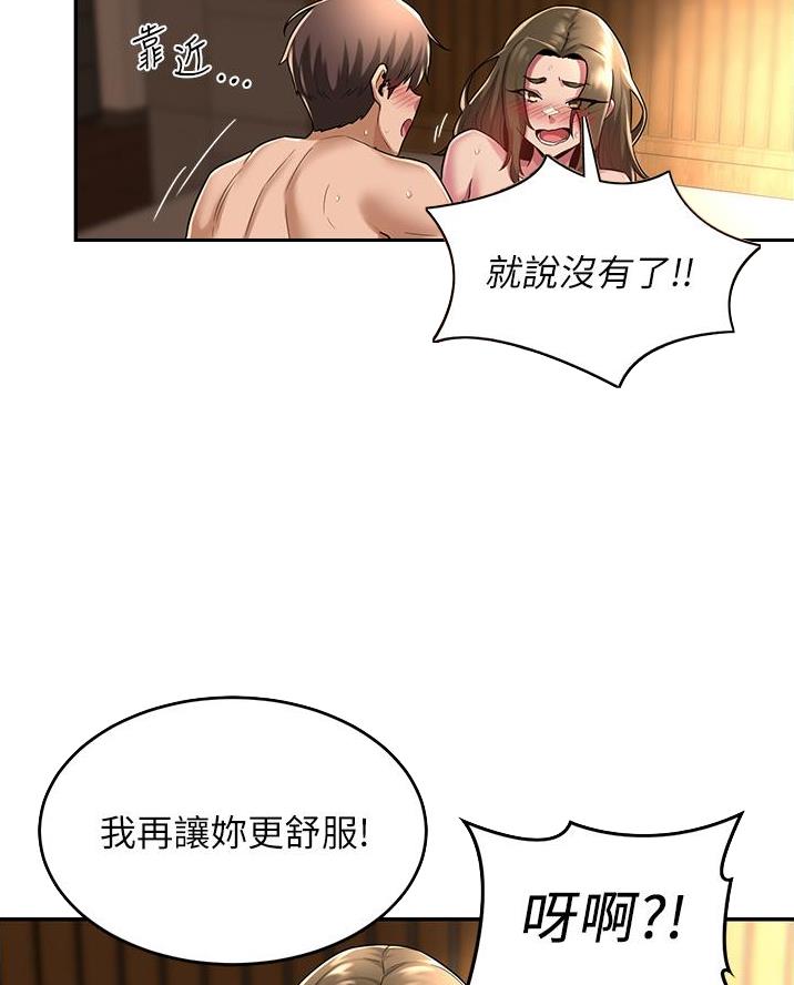第20话25