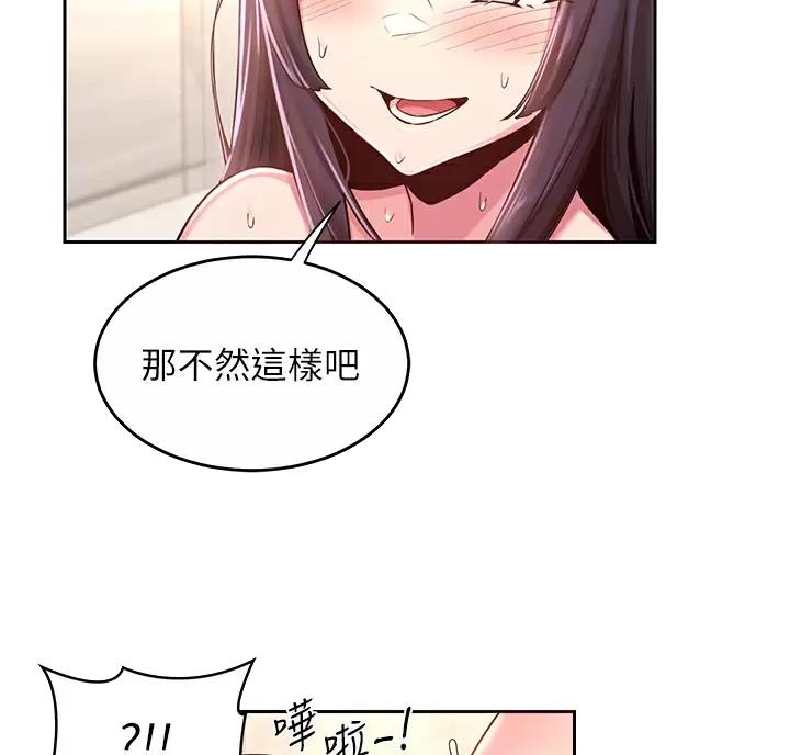 第46话30