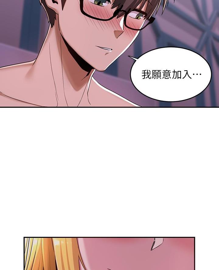 第11话44