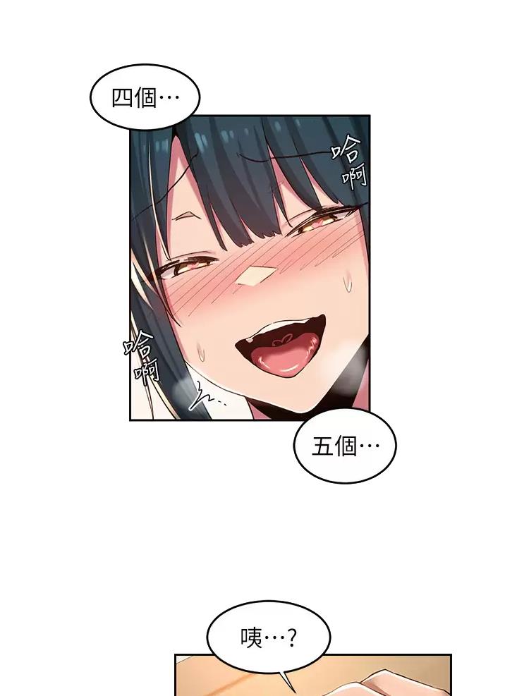 第56话18