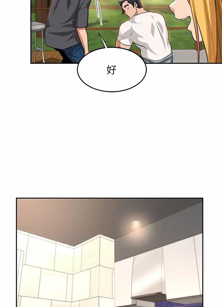 第60话9