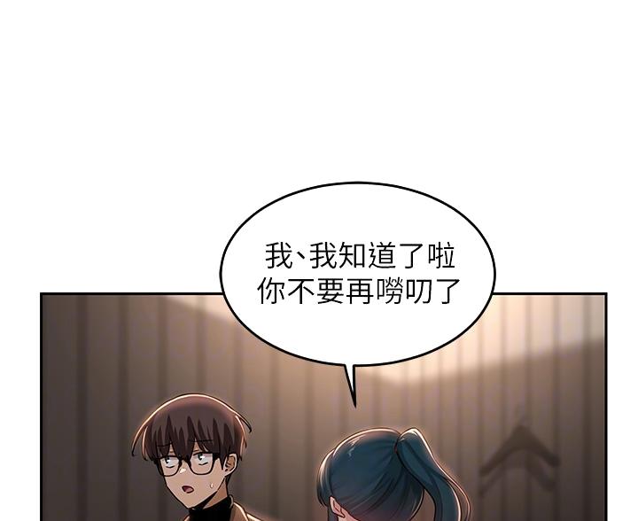 第39话15