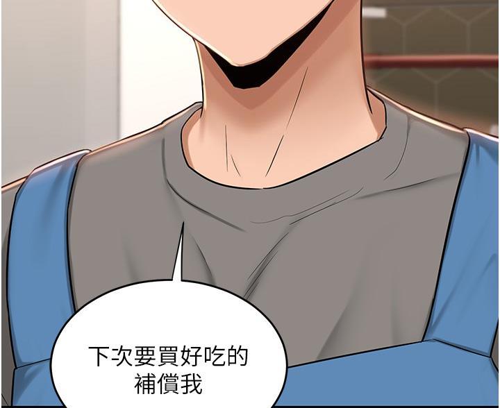 第40话54