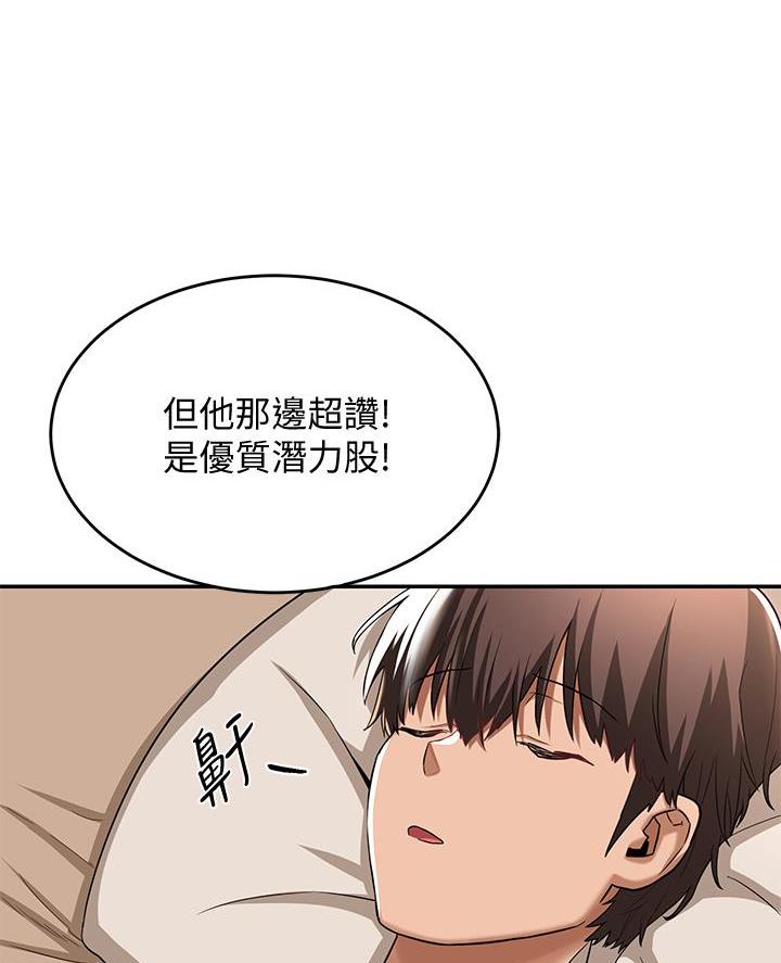 第11话62