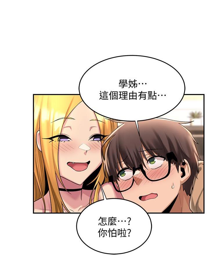 第18话37
