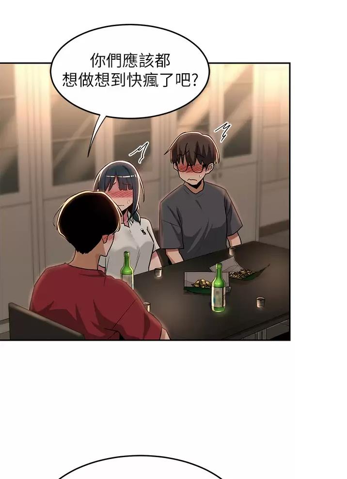 第61话16