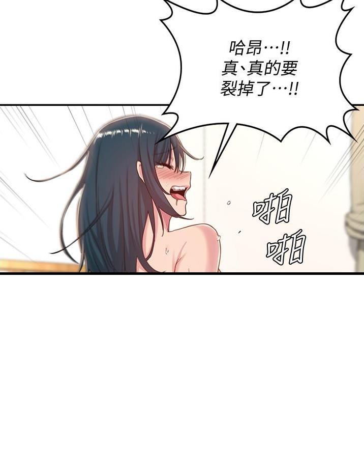 第28话26