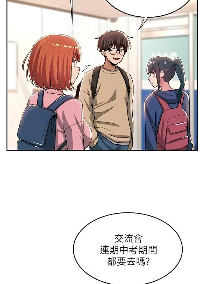 第51话21