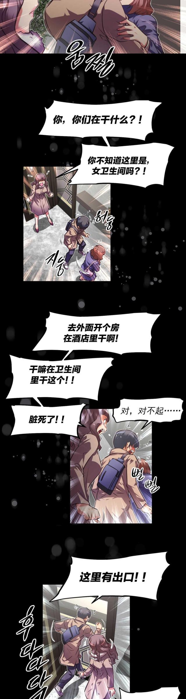 第174话16
