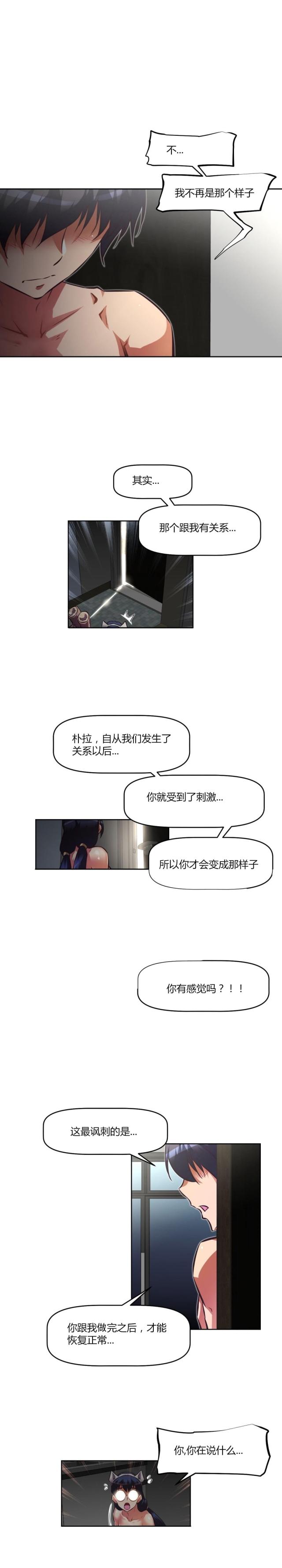 第144话13