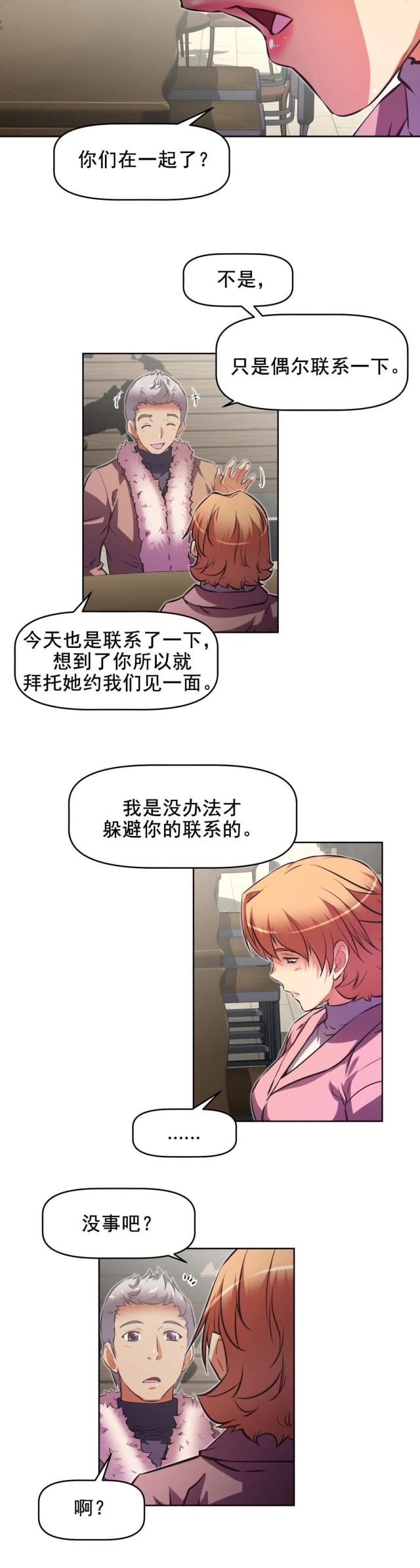第183话16