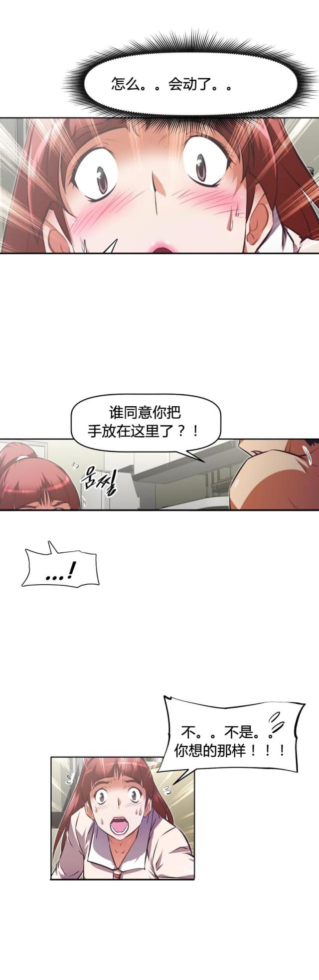 第154话16