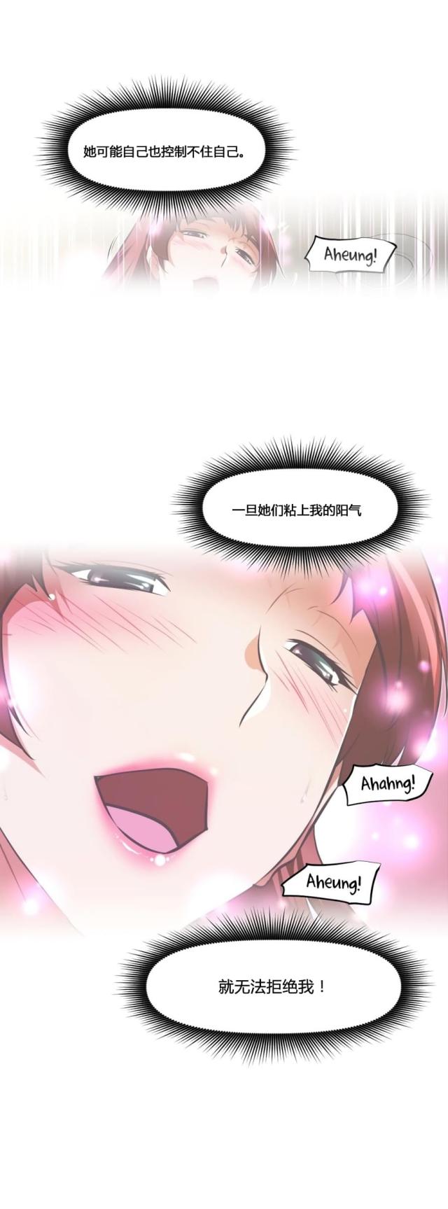 第156话15