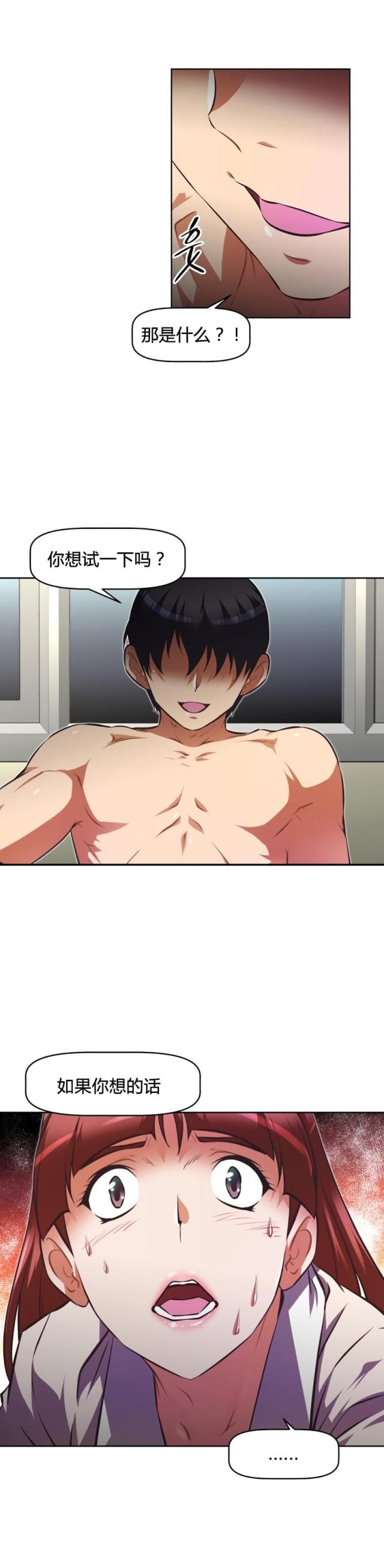第154话17