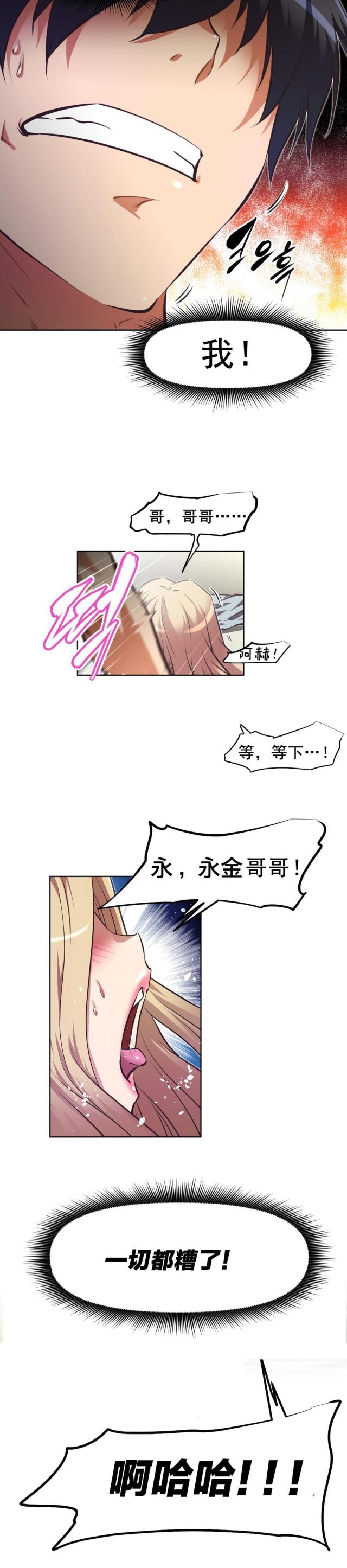 第180话20