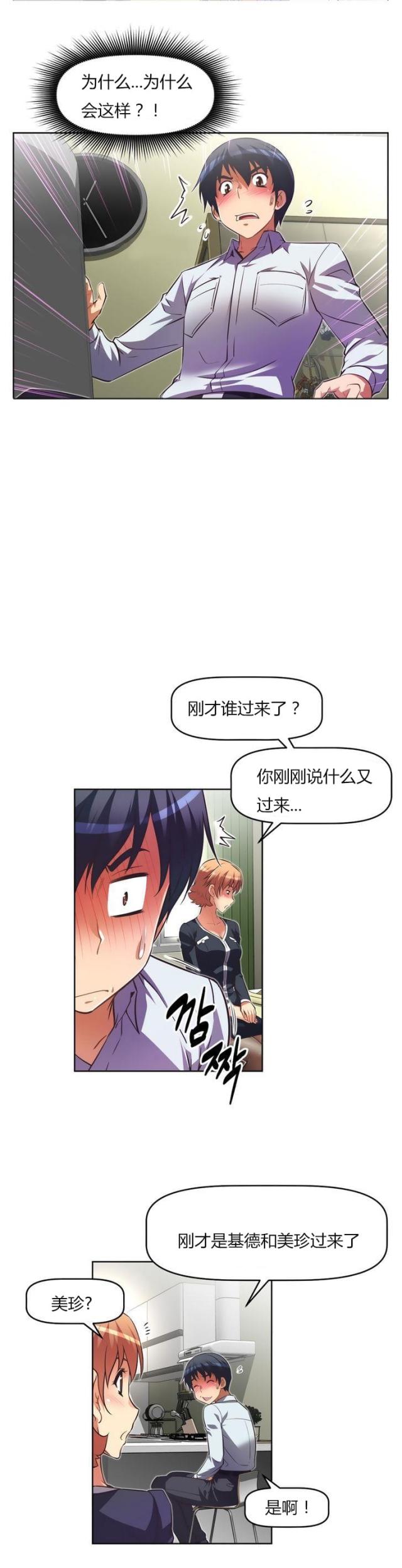 第28话5