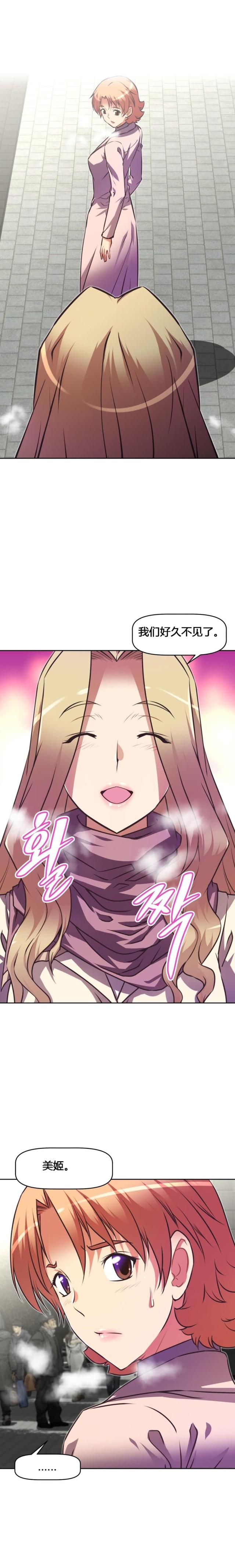 第126话4
