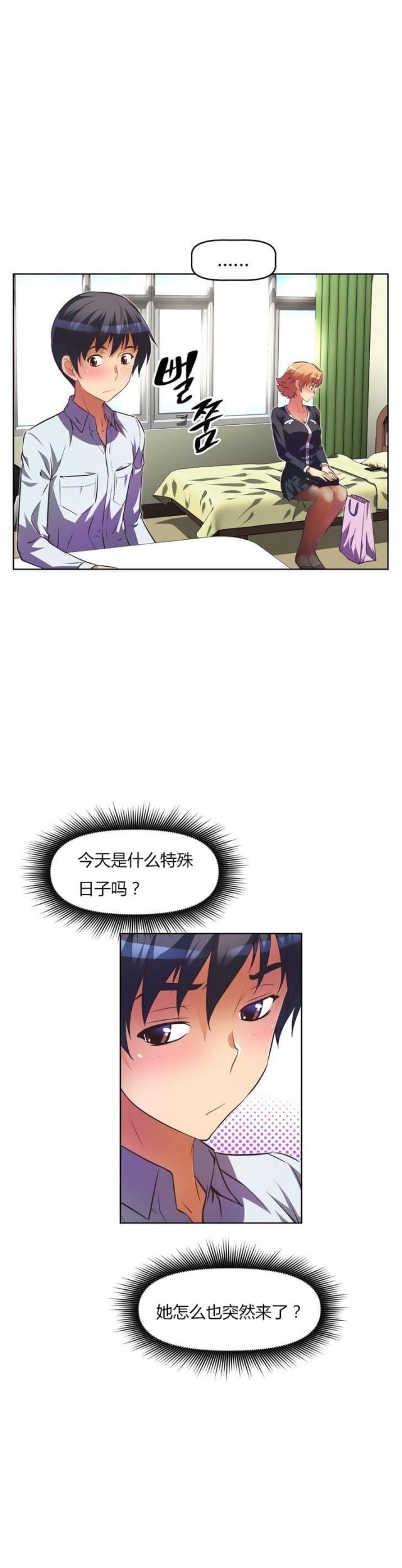 第28话2