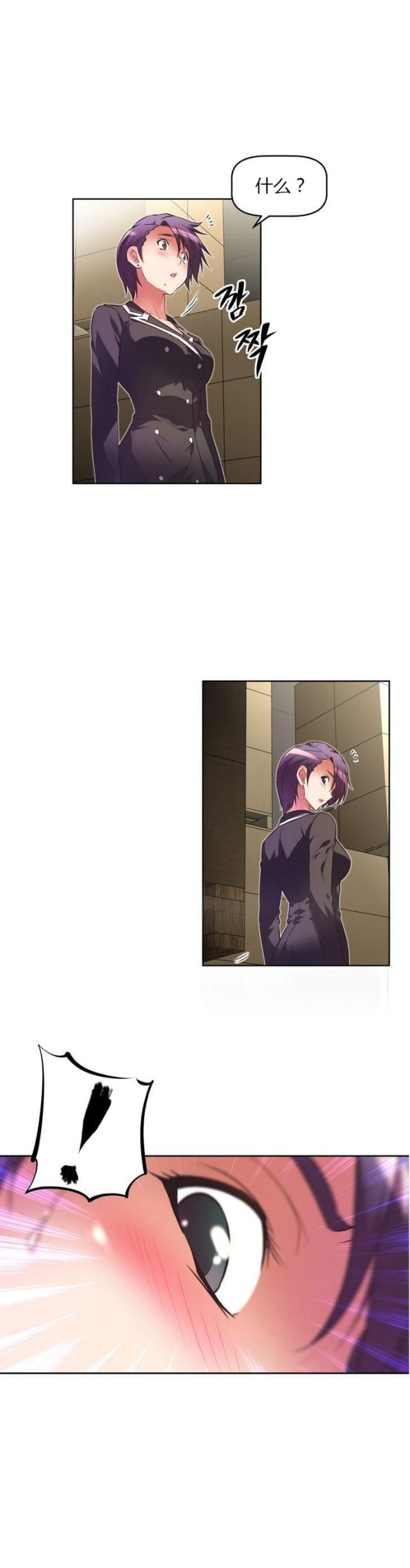 第33话9