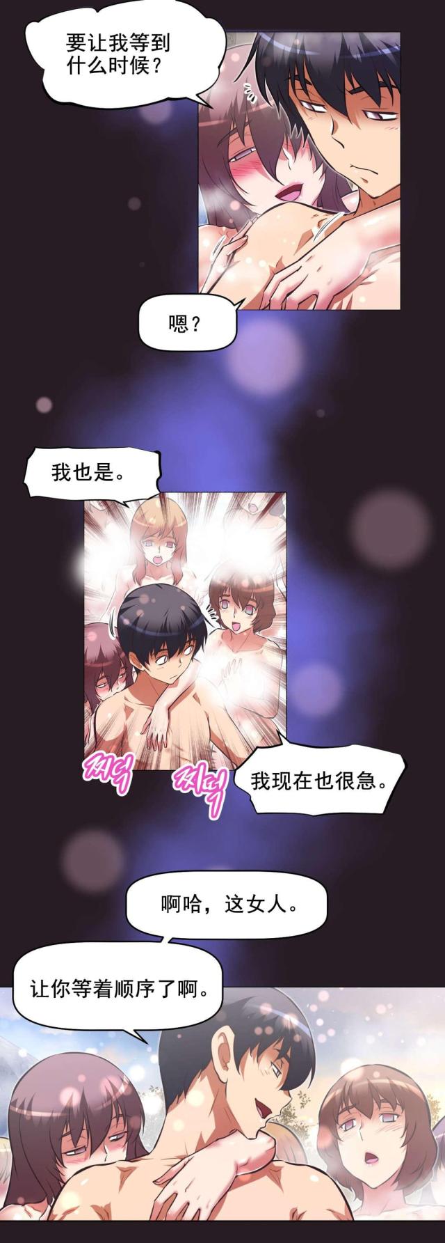 第195话2