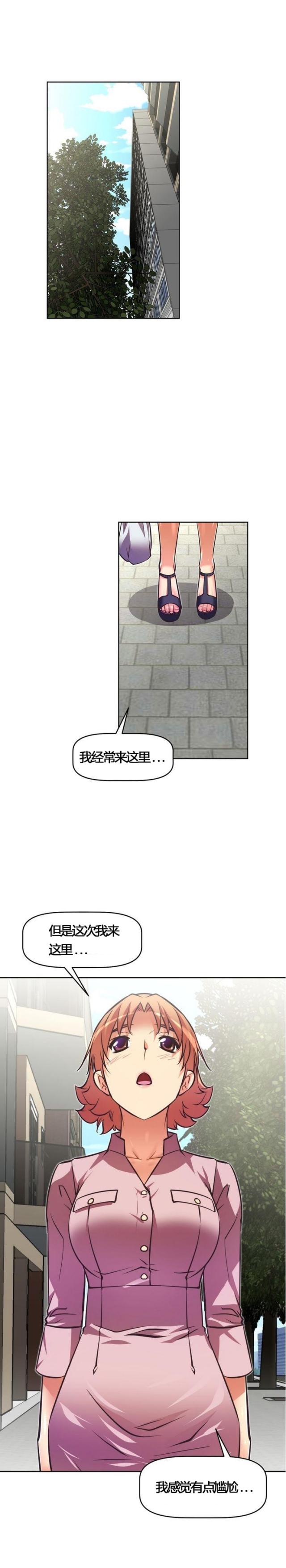 第54话3