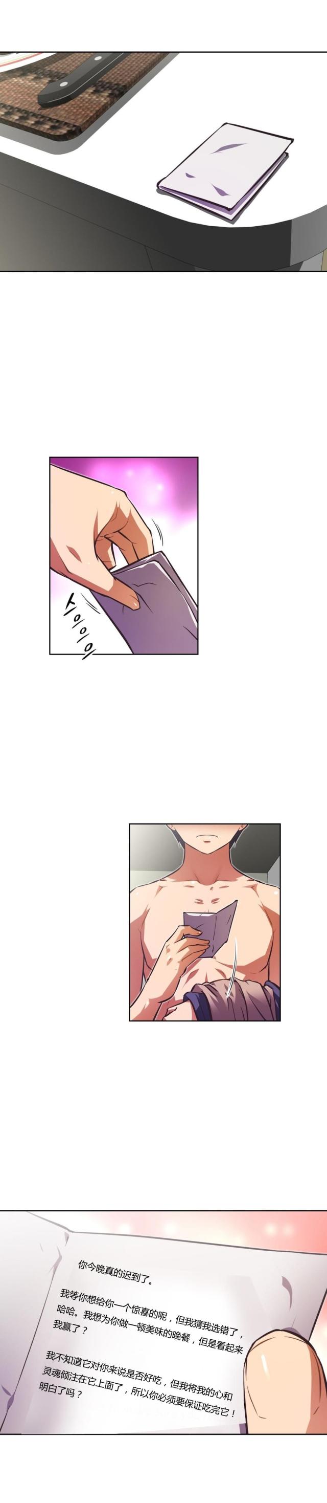 第145话5