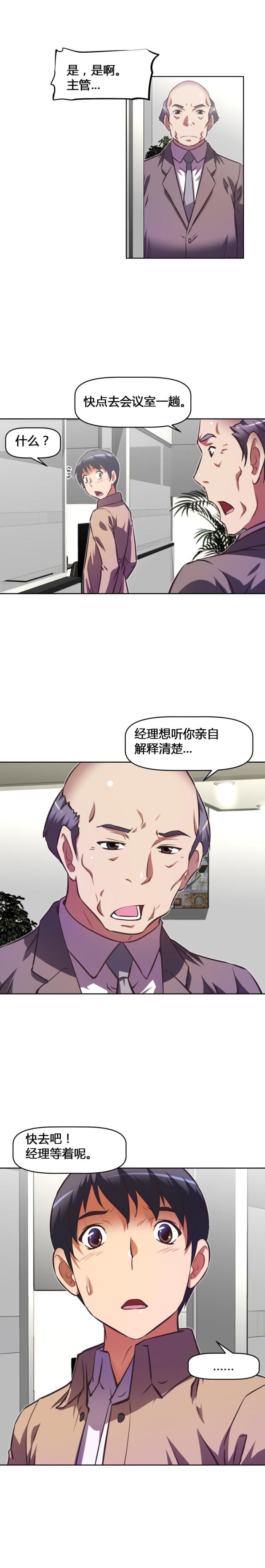 第125话11