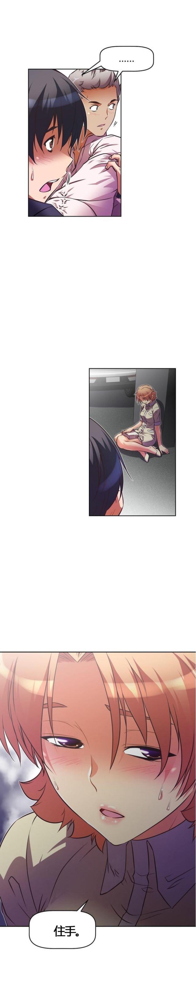 第50话8