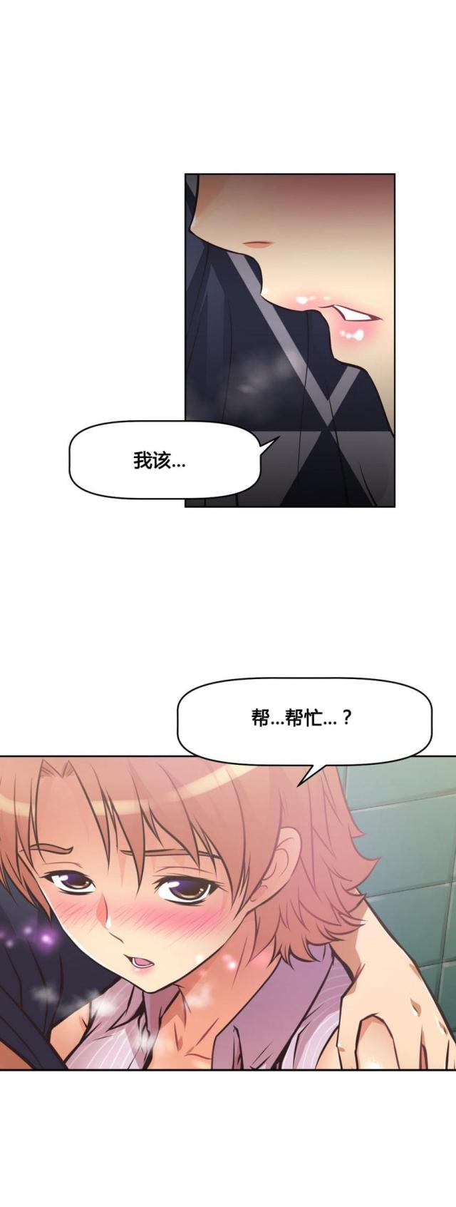第11话24