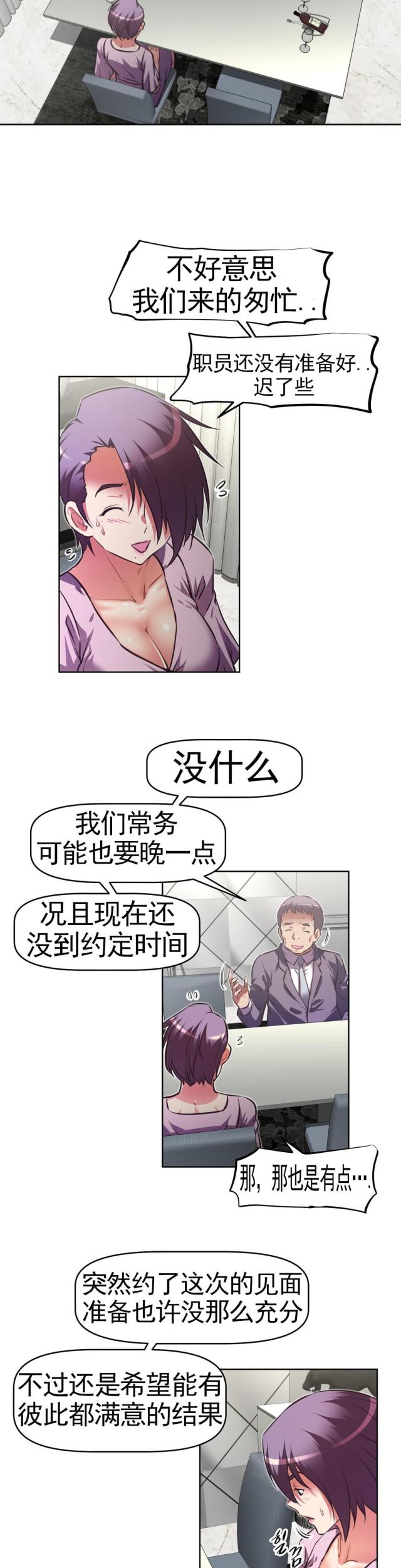 第173话12