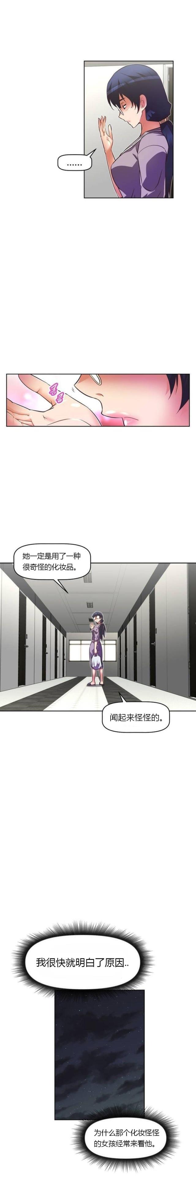 第44话12