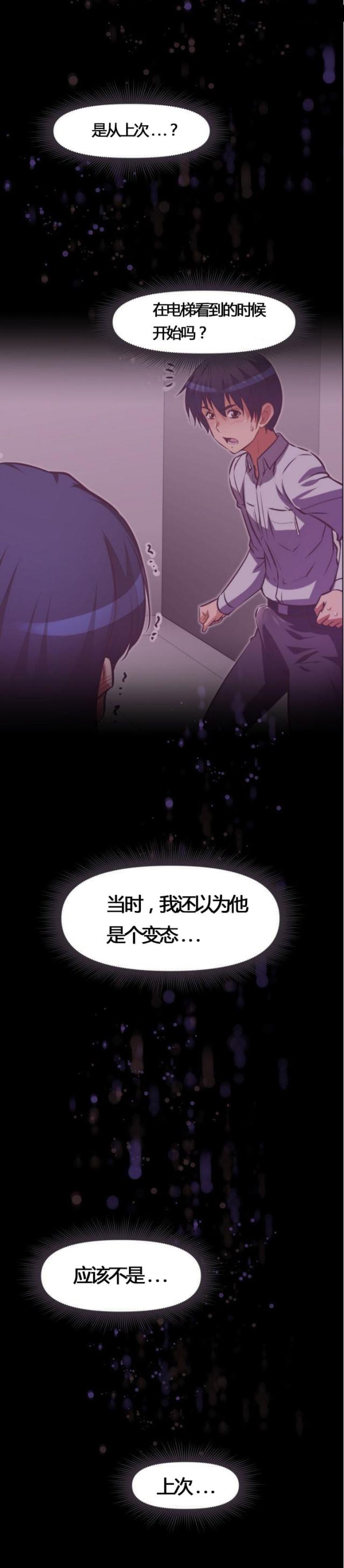 第52话15