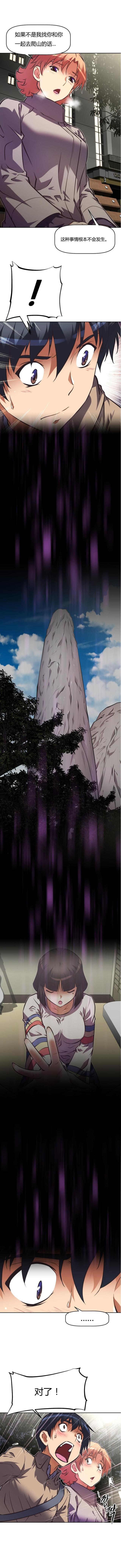 第85话6